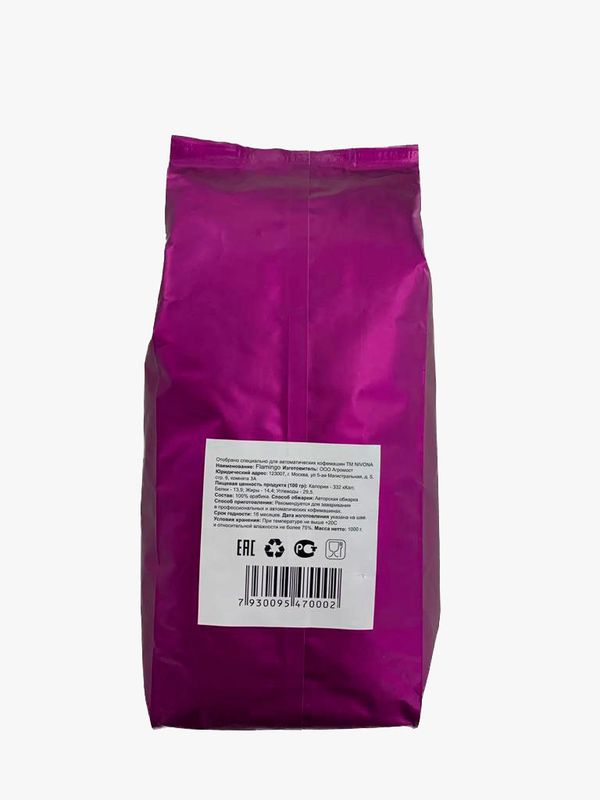 Кофе в зёрнах Nivona Flamingo, 1кг