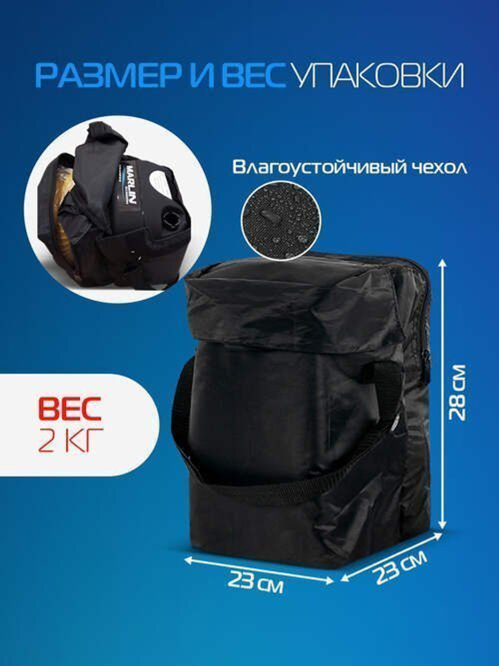 Насос электрический GP80S  12V