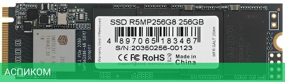 SSD диск AMD Radeon 256GB (R5MP256G8)