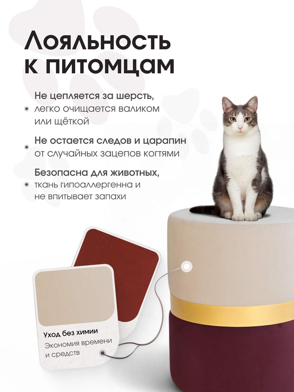 Пуф Колорадо Бежево-Бордовый