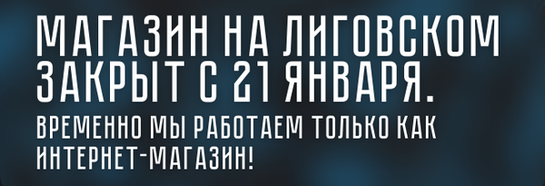 План-2022. Онлайн-трансформация, закрытие шоурума.