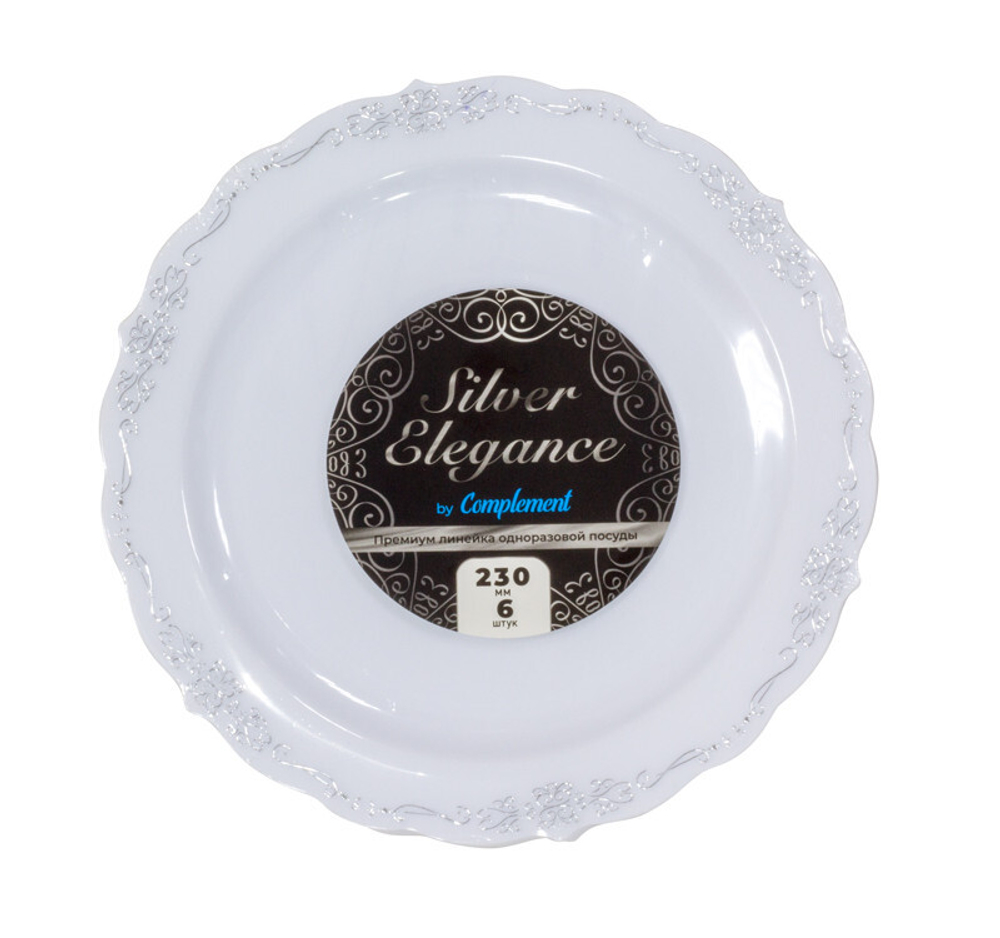 Тарелка Complement пластиковая белая Silver Elegance d=230мм 6 шт/упак