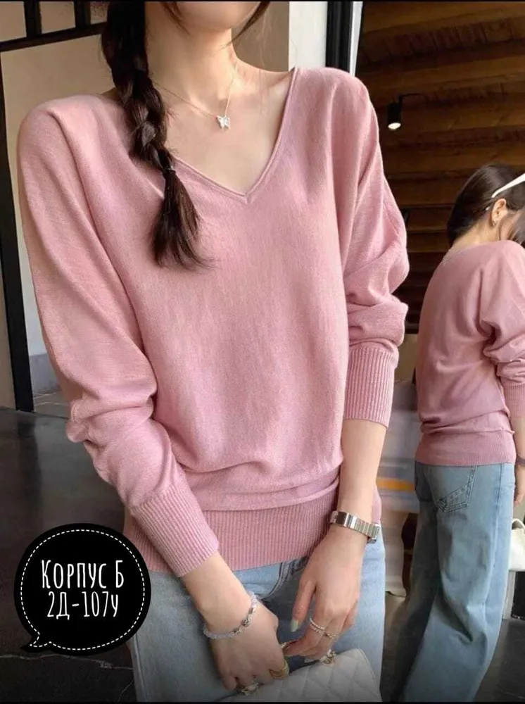 Кофта 6820209 Fabrika