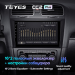 Teyes CC2 Plus 9" для Volkswagen Golf 2008-2016