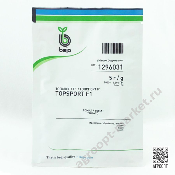 ТОПСПОРТ F1 семена томата (Bejo | Alexagro) – фото 3