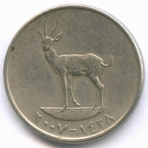 25 филсов 2007 год. ОАЭ (Объединенные Арабские Эмираты). Медно-никель, диаметр 20 мм. VF-XF