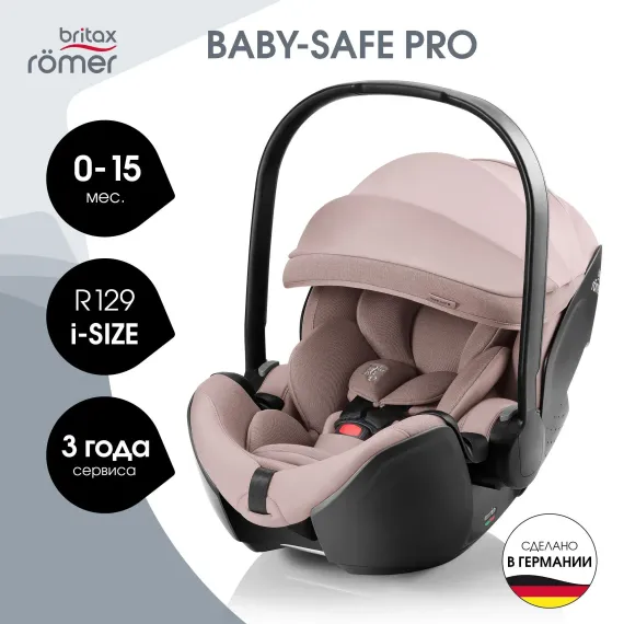 Автокресло Britax Roemer Baby-Safe Pro 0+/1 (0-18 кг)