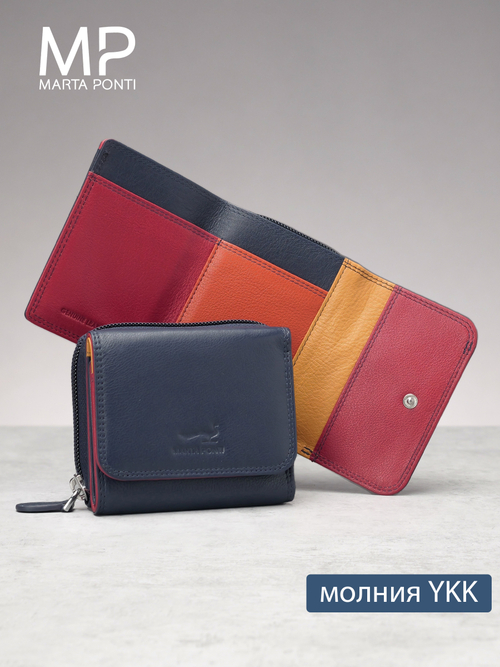 B270051 Murano - Портмоне Marta Ponti