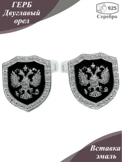 Запонки ювелирные с двуглавым орлом