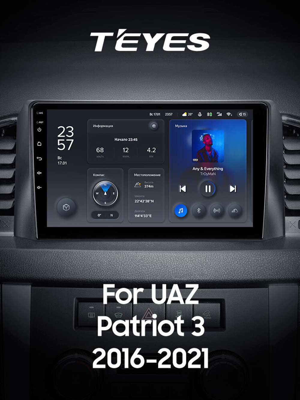 Teyes X1 9" для UAZ Patriot 2016-2021