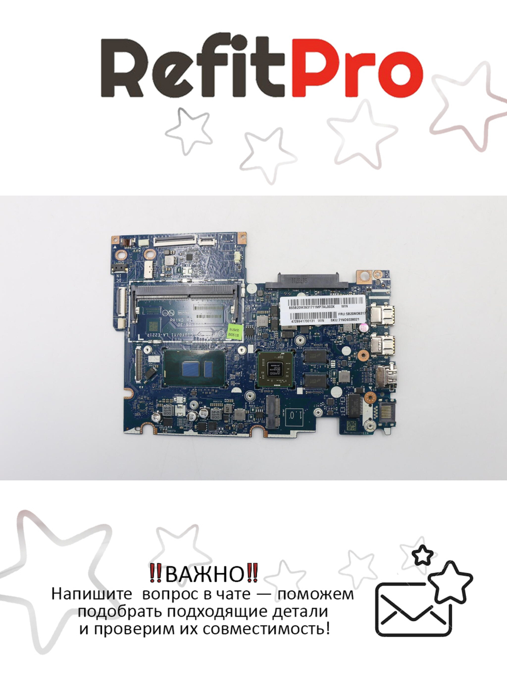 Материнская плата для ноутбука Lenovo ideapad 510S-14IKB WIN Intel core I5-7200U Radeon R5 M430 2G BL (5B20M39317), оригинал
