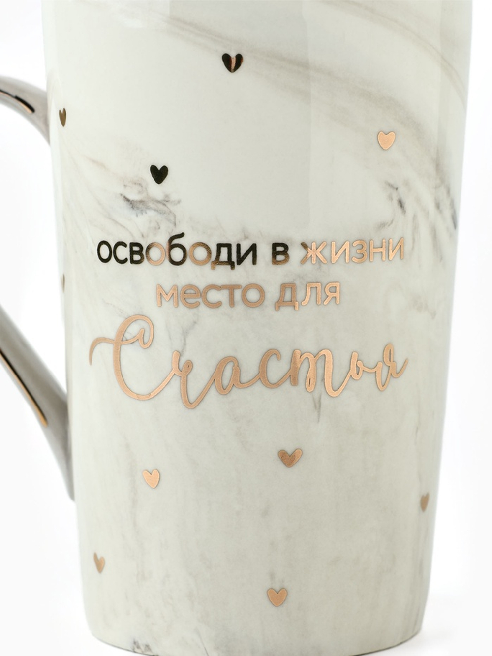 Кружка чайная керамическая «Счастье», 350 мл