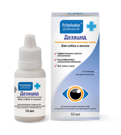 Дезацид Капли глазн д/с и кошек, 10мл