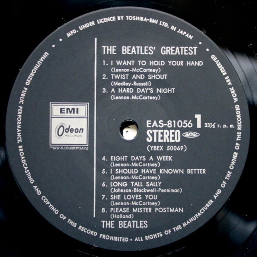 The Beatles / Beatles' Greatest (LP)