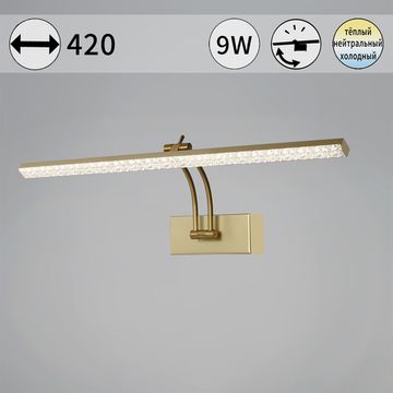 08876-0.2-01S светильник настенный