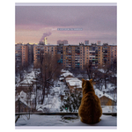 Тетрадь общая BG "Двор", А5, 48 листов в клетку, на скрепке