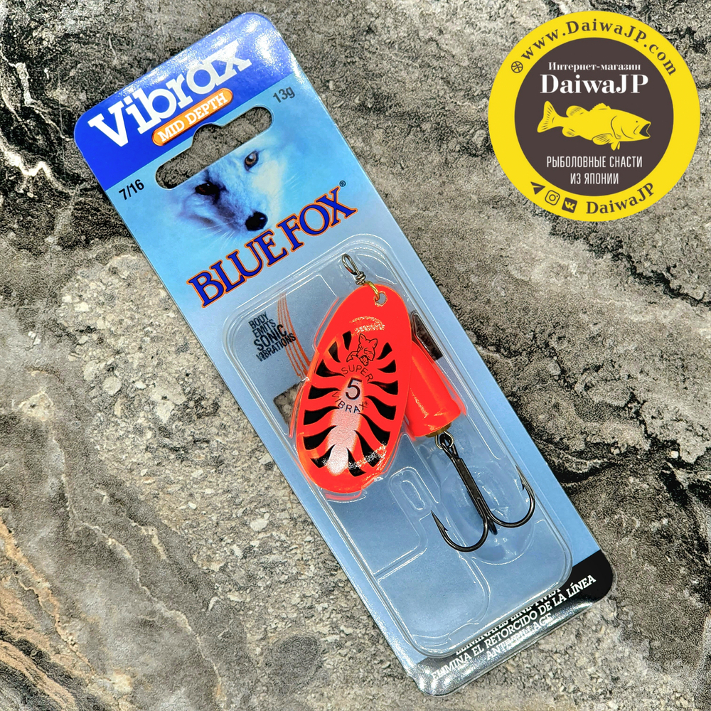 Блесна BLUE FOX Fluorescent BFF5 /OCW 13g