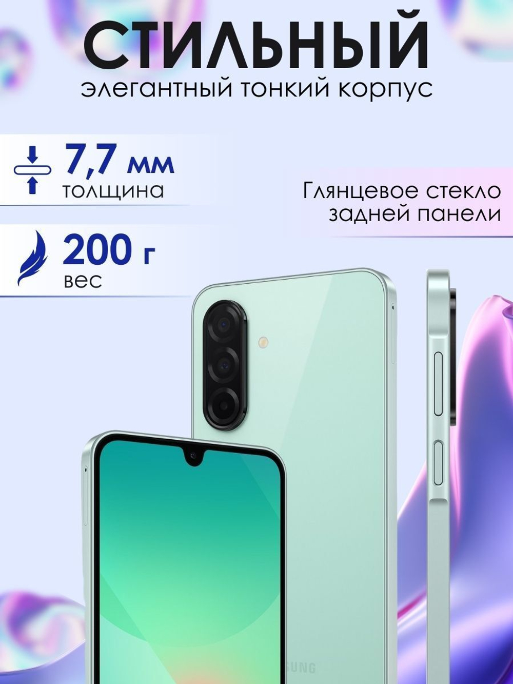Samsung Смартфон Galaxy A26 5G 8/256 ГБ, черный