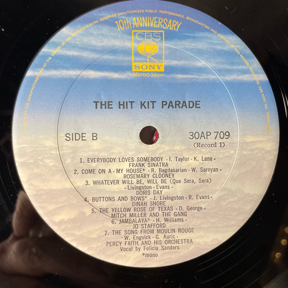 Винтажная виниловая пластинка LP Сборник The Hit Kit Parade (Япония 1976) (Оби) (Frank Sinatra, Paul Anka, Doris Day, Tony Bennet, Andy Williams и др)