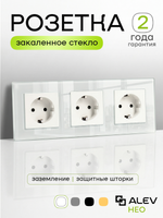 Розетка с заземлением тройная из закаленного стекла