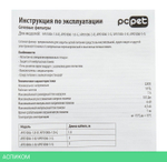 Сетевой фильтр PC Pet AP01006-1.8-B