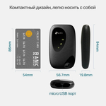 TP-Link M7000 Мобильный Wi Fi роутер N300 со встроенным модемом 4G LTE
