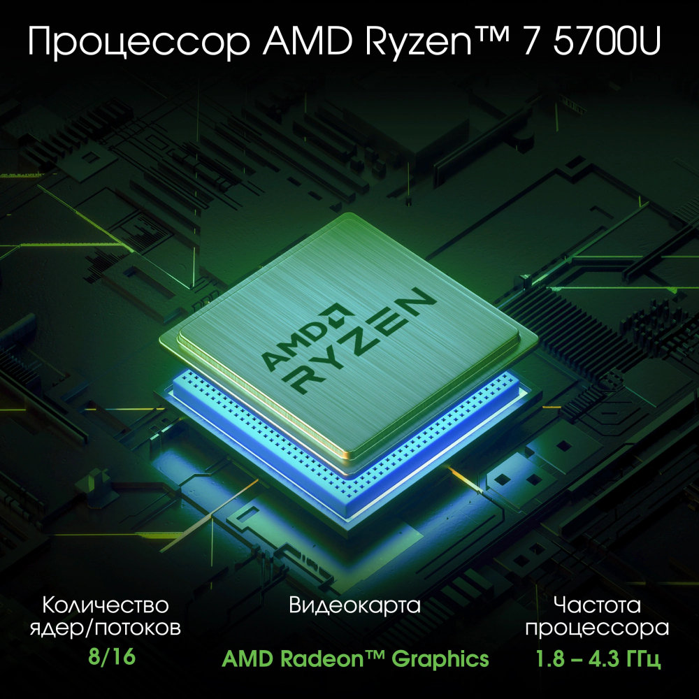 Ноутбук  Digma Pro Breve 15.6 ", Ryzen 7, 16 Гб RAM, 512 Гб SSD, Radeon Graphics, Серебристый