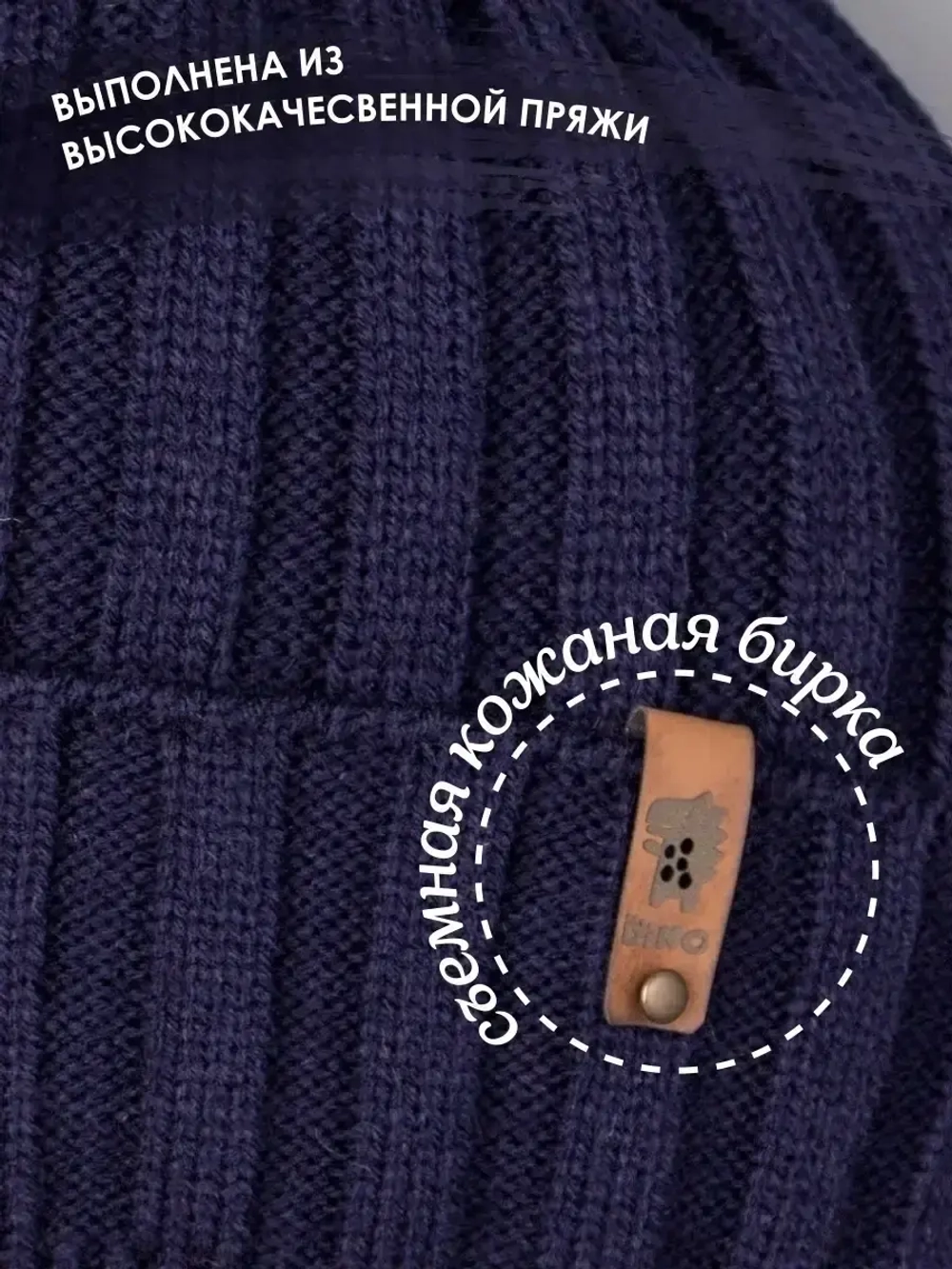 Шапка для мальчика осенняя на завязках