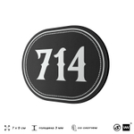 Номерок на дверь квартиры 714, для кабинета, офиса, шильдик 9 х 7 см, черный, Айдентика Технолоджи