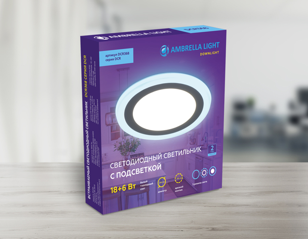 Встраиваемый cветодиодный светильник с подсветкой DCR368 18W+6W 4200K/6400K 85-265V D245*28