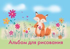 Rəsm dəftəri Hallmark 8 vərəq А4 HL3