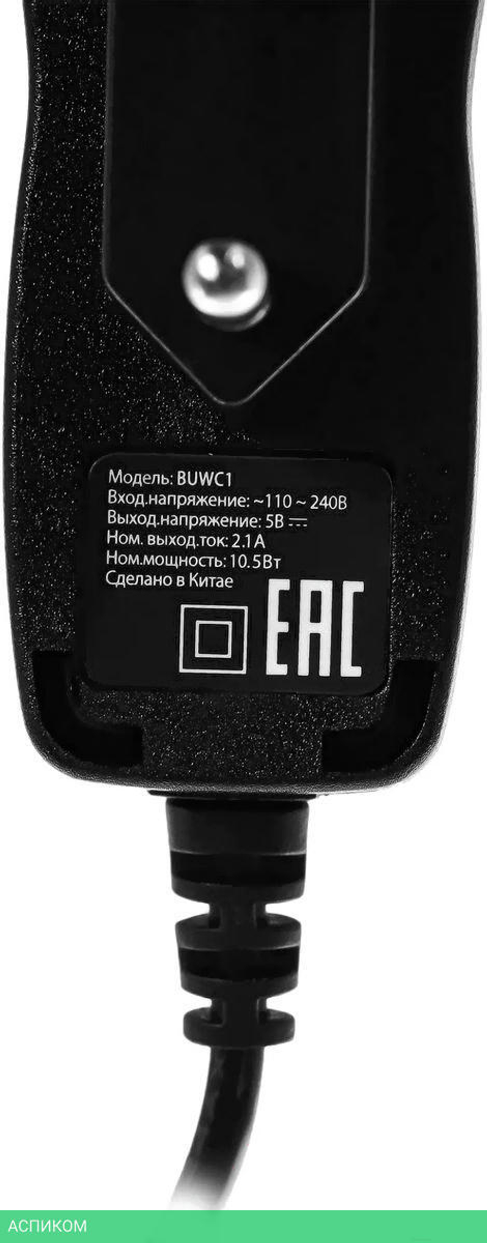 Сетевое зарядное устройство Buro BUWC1 черный (BUWC10S00CBK)