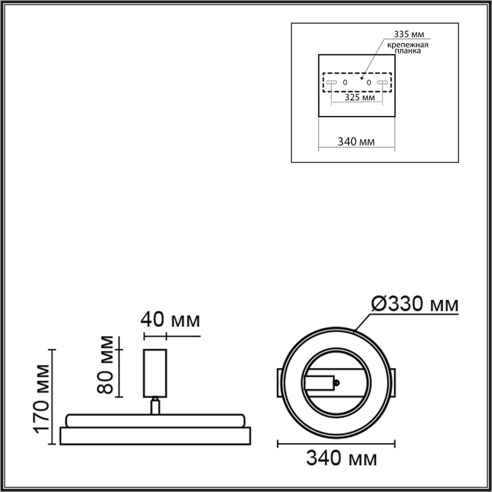 Потолочный светодиодный светильник Lumion PINE 6572/24CL