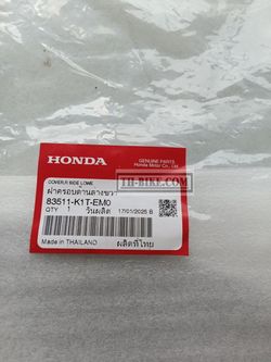 83511-K1T-EM0. COVER, R. SIDE LOWER. HONDA