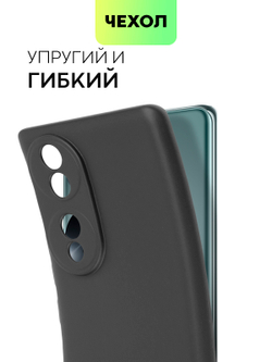 Чехол BROSCORP для Honor 70 оптом (арт. HW-H70-COLOURFUL-BLACK)