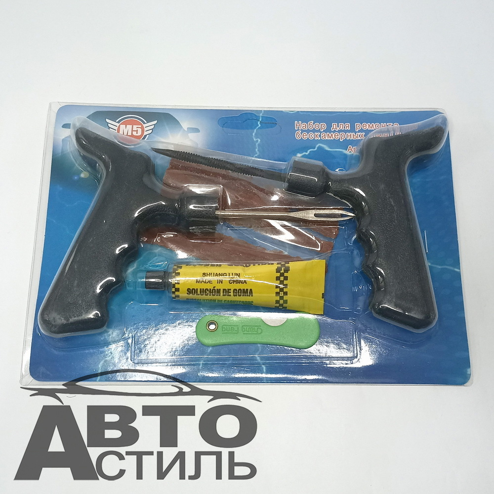 Шнурки (НАБОР) для бескамерки  М-5 (шило +шнурки+клей) (9предм) 5483