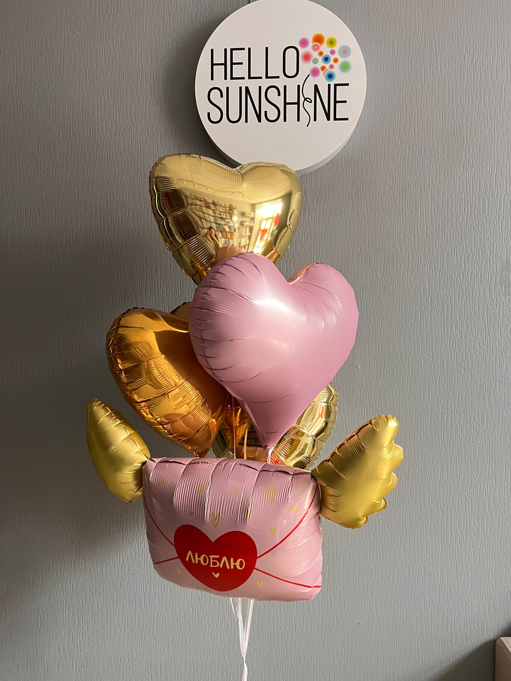 Набор шаров Признание в любви