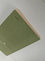 Воспоминания ассигнации: Роман. Рассказы