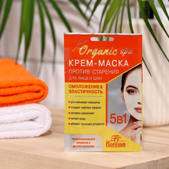 Крем-маска против старения для лица и шеи ORGANIC SPA, 15 мл