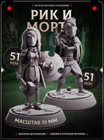 Рик и Морти — Набор 5 фигурок
