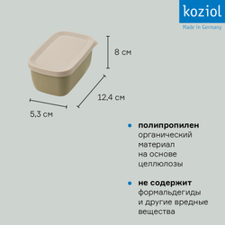 Ланч-бокс candy, organic, 12,4х5,3х8 см, песочный