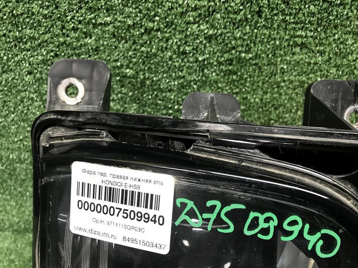 Фара правая Hongqi E-HS9 (2020-н.в.) LED