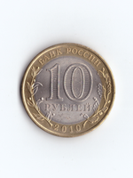 (UNC) 10 рублей 2010 СПМД "Пермский край (Пермь, ЧЯП)"
