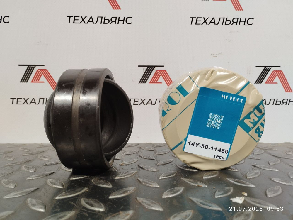 Втулка 14Y-50-11460