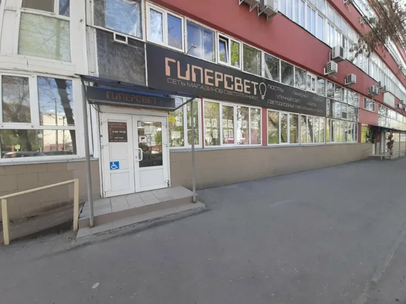 Гиперсвет: Новая глава. Переходим в онлайн, сохраняя традиции качества!