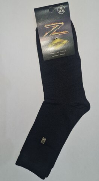 ЗОРРО ЧЁРНЫЕ 47р.