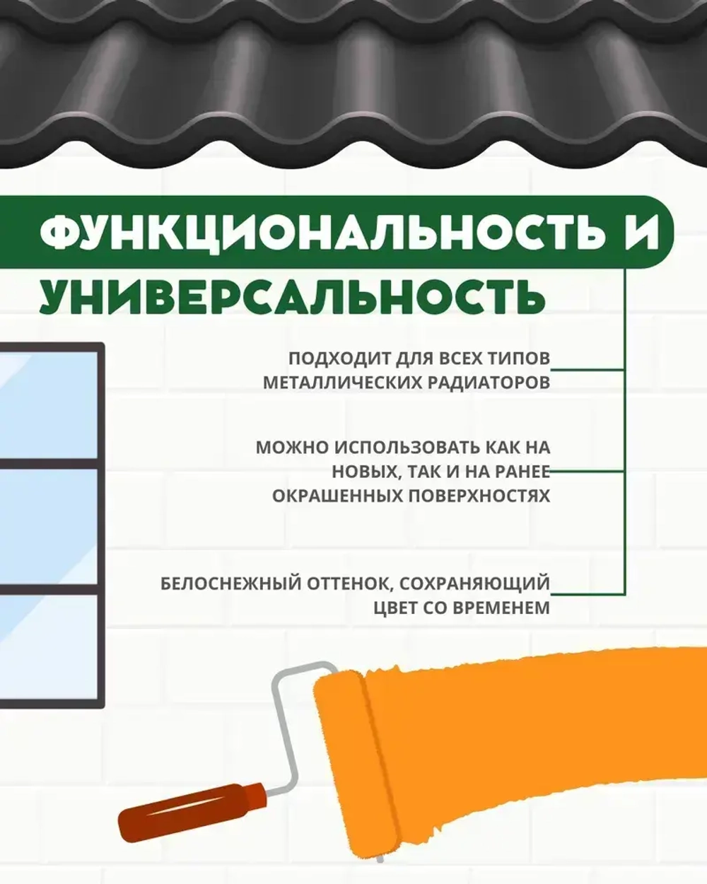 Эмаль акриловая "Эмальер" для радиаторов белая полуглянцевая, без запаха, 1 кг
