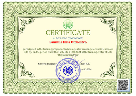 Технологии создания электронных учебников