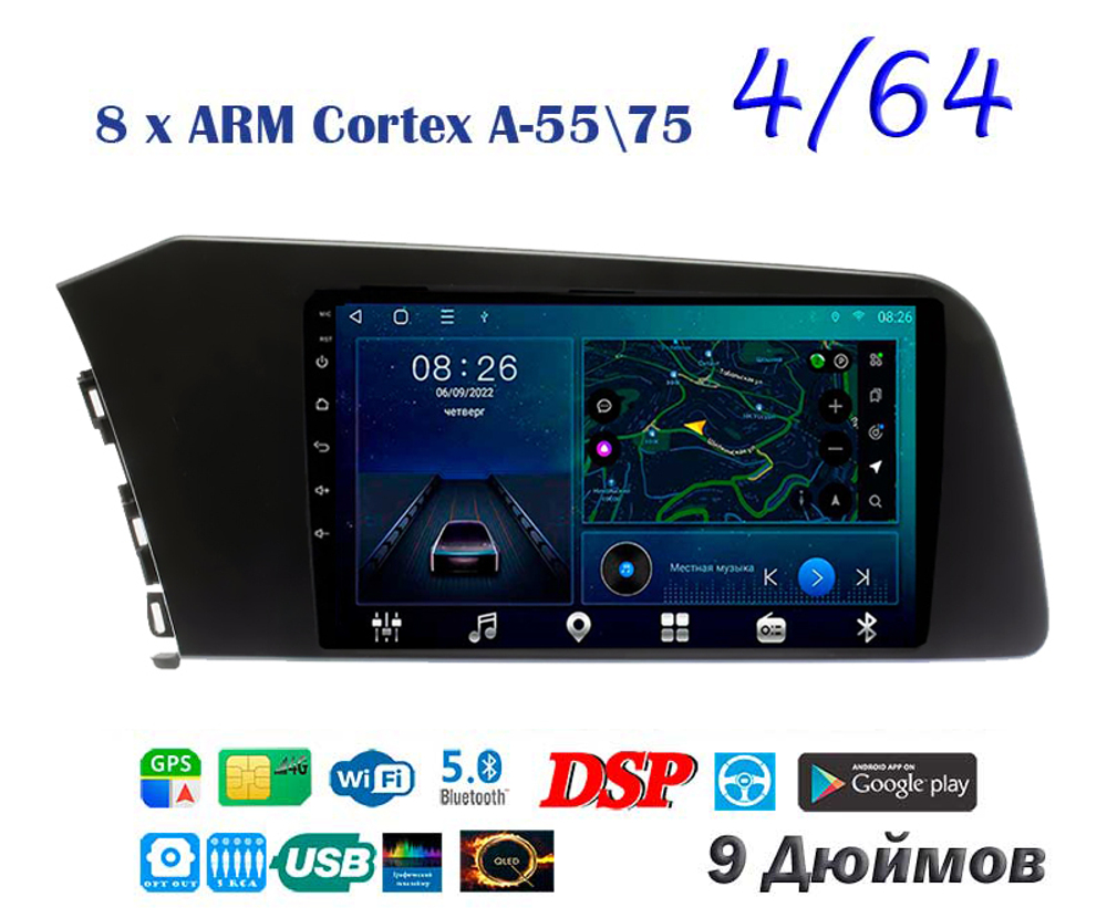 Topway TS10 4+32GB 8 ядер для Hyundai Elantra, Avante 2020+