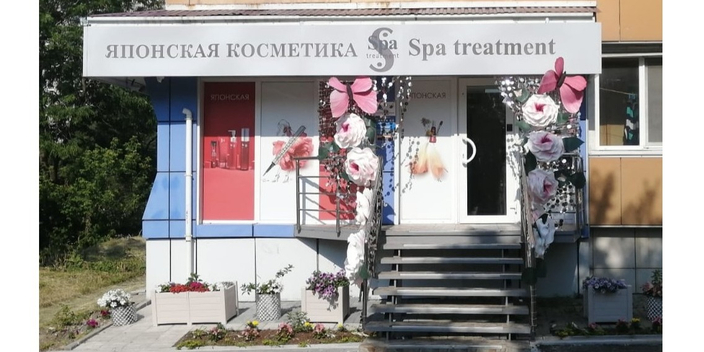 Владивосток, мы открываемся!